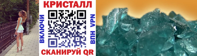 АМФЕТАМИН 98% darknet как зайти Инза