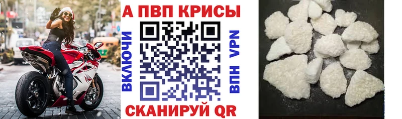 цены Инза дарк нет как зайти Alpha-PVP кристаллы