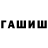 Канабис гибрид BenevolentRevenant47