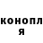 ГАШИШ Изолятор Andoflin