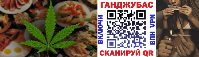 Canna-Cookies конопля  Инза 