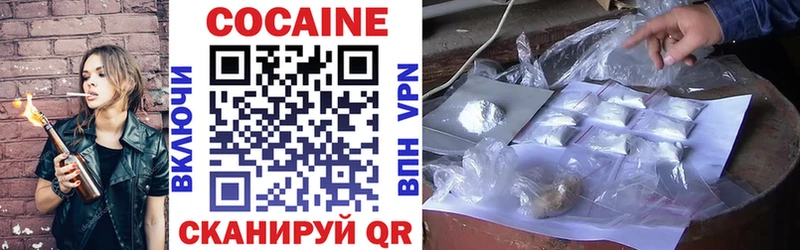 Кокаин 97%  купить   Инза 