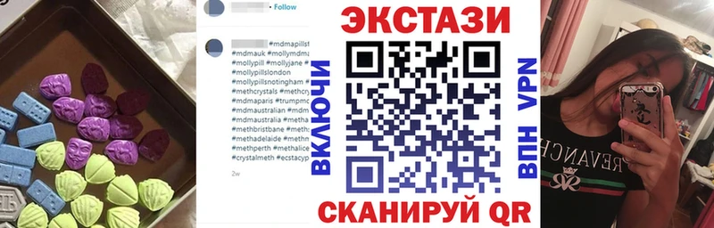 ЭКСТАЗИ круглые  Инза 