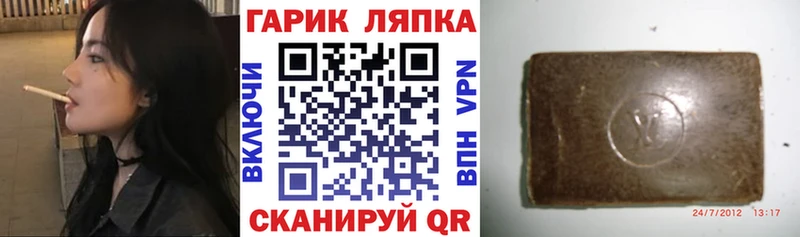 kraken tor  Инза  ГАШИШ Premium  площадка Telegram  где можно купить наркотик 