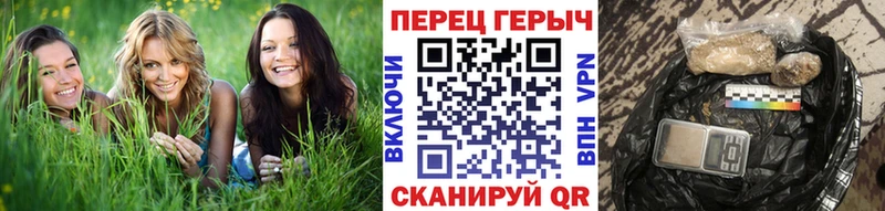 ГЕРОИН VHQ где найти Инза