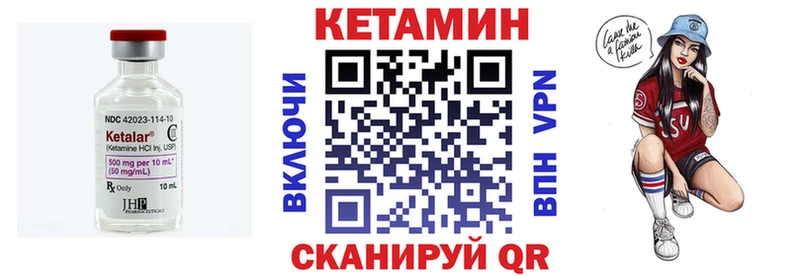 Кетамин ketamine  Инза 