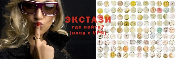 spice Заволжск