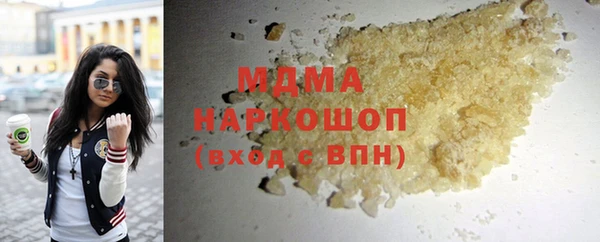 spice Заволжск