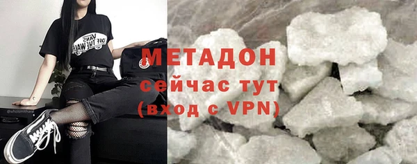 экстази Заволжье