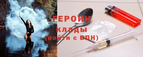 эйфоретик Елизово