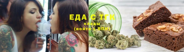 метамфетамин Елабуга