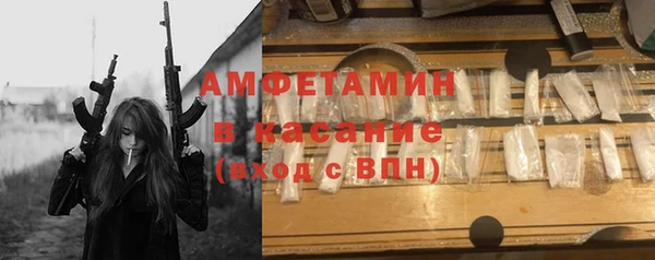 метамфетамин Елабуга