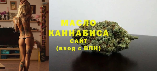 spice Заволжск