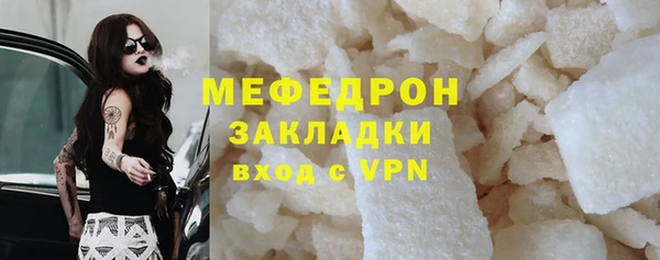 экстази Заволжье