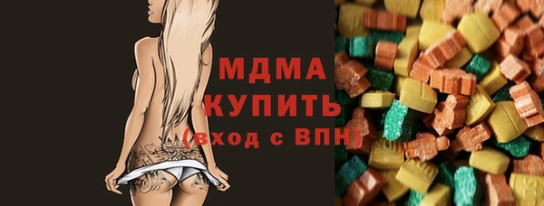 spice Заволжск