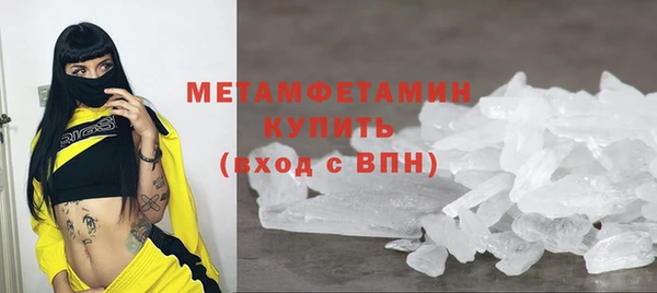 эйфоретик Елизово