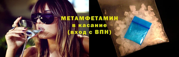 spice Заволжск