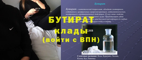 не бодяженный Заводоуковск