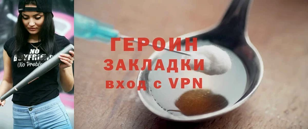 метамфетамин Елабуга