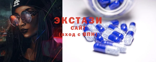 метамфетамин Елабуга
