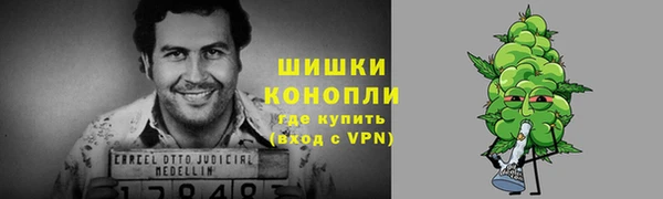 метамфетамин Елабуга