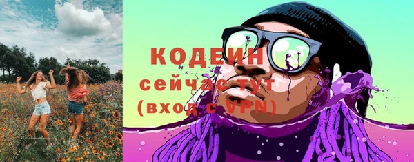 экстази Заволжье
