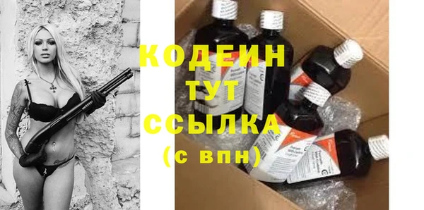 spice Заволжск