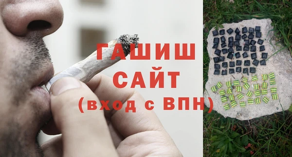 экстази Заволжье