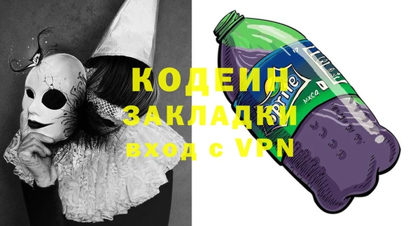 spice Заволжск