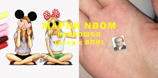 экстази Заволжье