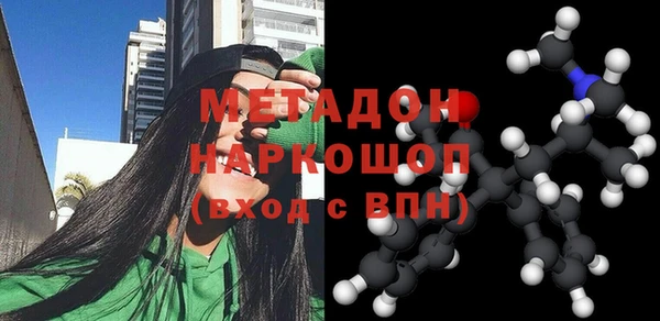 spice Заволжск