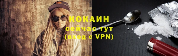 экстази Заволжье