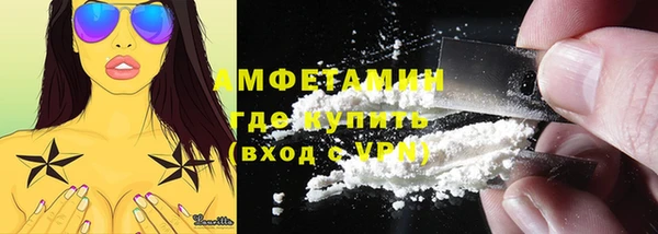 spice Заволжск