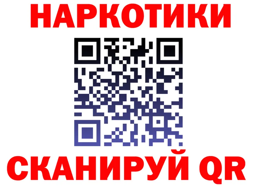ГАШ Изолятор как войти маркетплейс OMG Инза