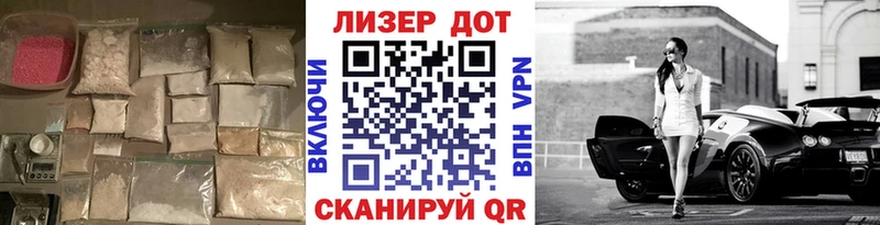 LSD-25 экстази кислота  МЕГА онион  Инза 