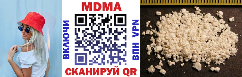 закладки Инза МДМА VHQ