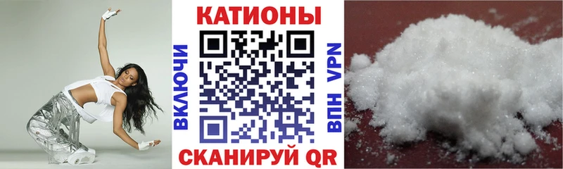 мориарти состав  Инза  МЕФ мяу мяу 