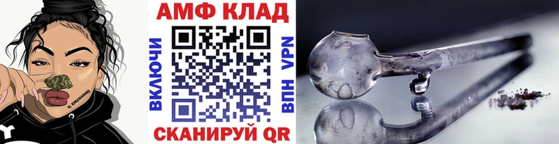 МЕТАМФЕТАМИН Декстрометамфетамин 99.9% Инза
